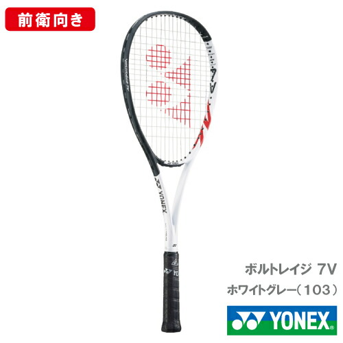 楽天市場】【張り工賃別】ヨネックス ボルトレイジ 7V（ YONEX VR7V
