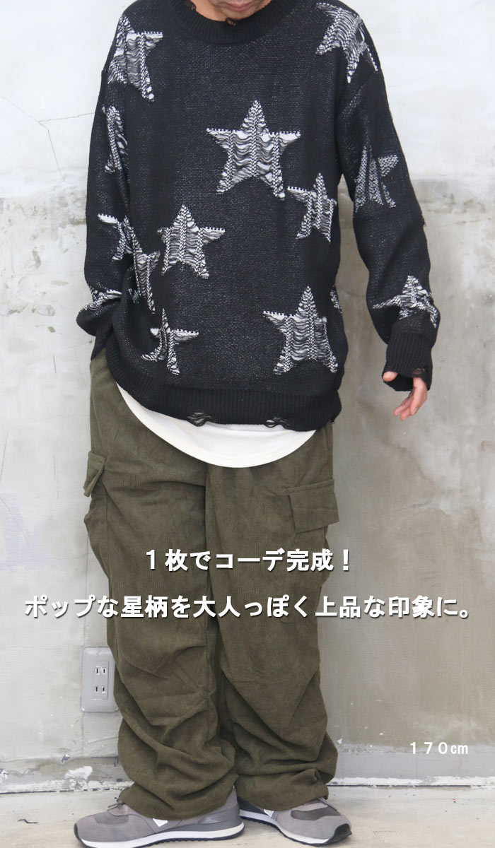 楽天市場】星柄ダメージニット メンズ 星柄ニット ニット メンズ 長袖