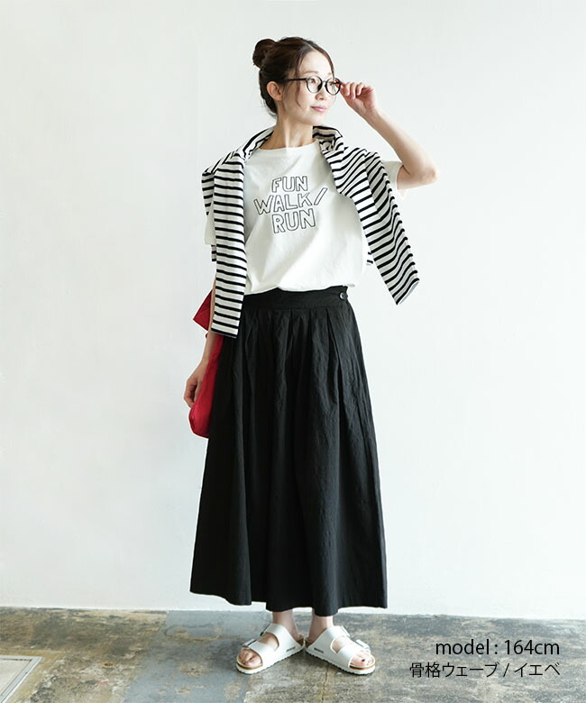 楽天市場】[8R-BS-SKT]8RAYNS(エイトレインズ) バニラスカンツ ワイド