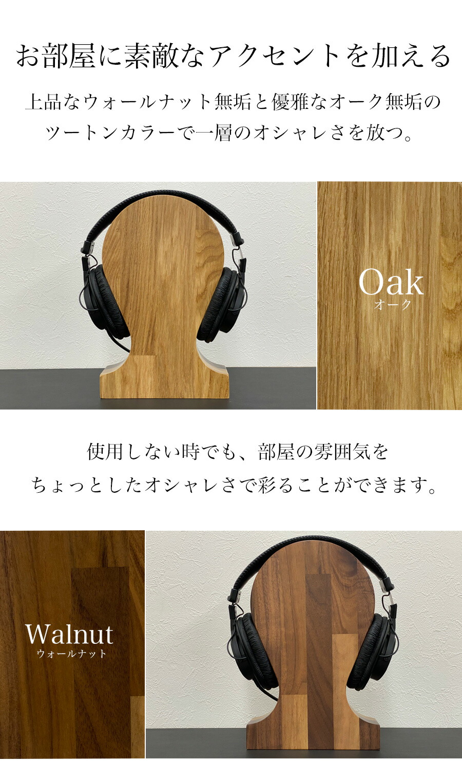 楽天市場】【ﾎﾟｲﾝﾄ10倍】19日20:00-23日1:59まで ヘッドホンスタンド