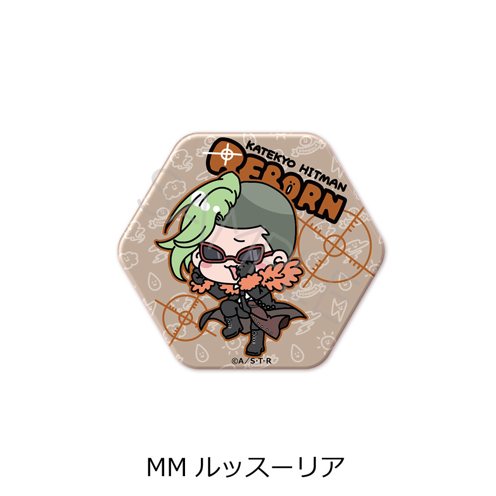 楽天市場】TVアニメ『家庭教師ヒットマンREBORN!』 六角形缶バッジ