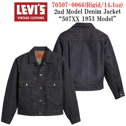 楽天市場】【LEVI'S VINTAGE CLOTHING/リーバイスヴィンテージ