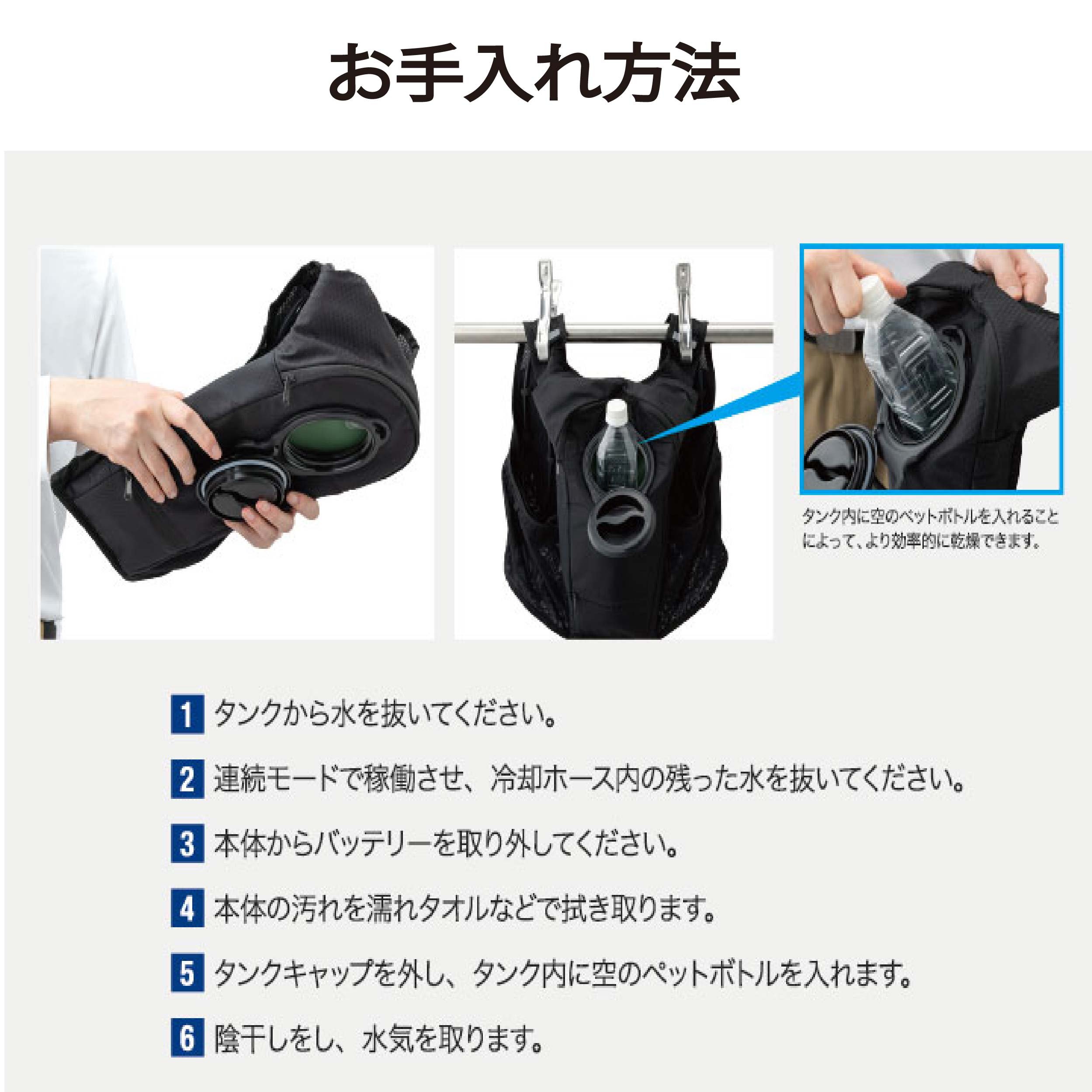 楽天市場】水冷ベスト アイスウォータークーリングベスト フルセット