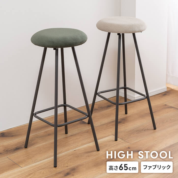 楽天市場】Martino Gamper / Arnold Circus Stool(Baby Pink