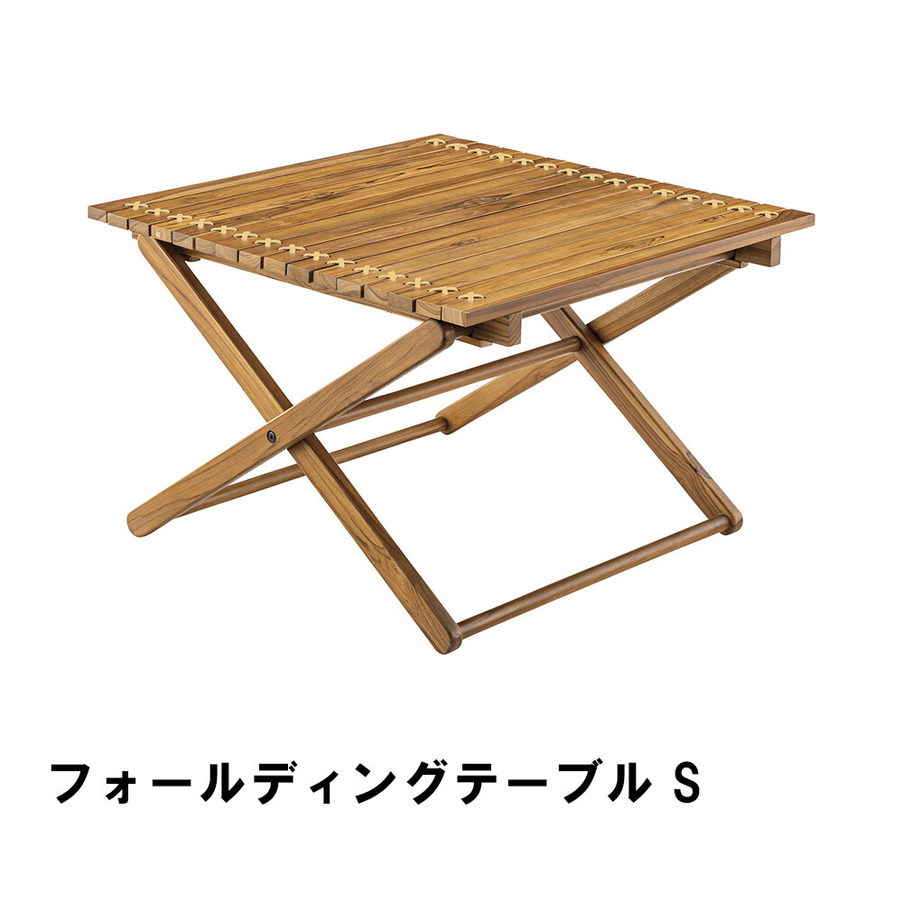 楽天市場】【値下げ】フォールディングテーブル S ガーデンテーブル 幅