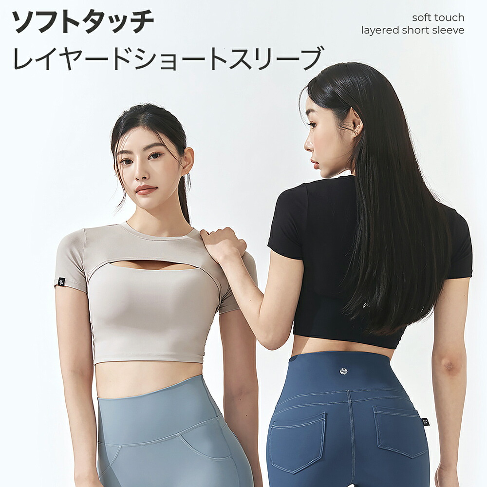 楽天市場】ゼクシィミックス xexymix 半袖 Tシャツ ヨガウェア