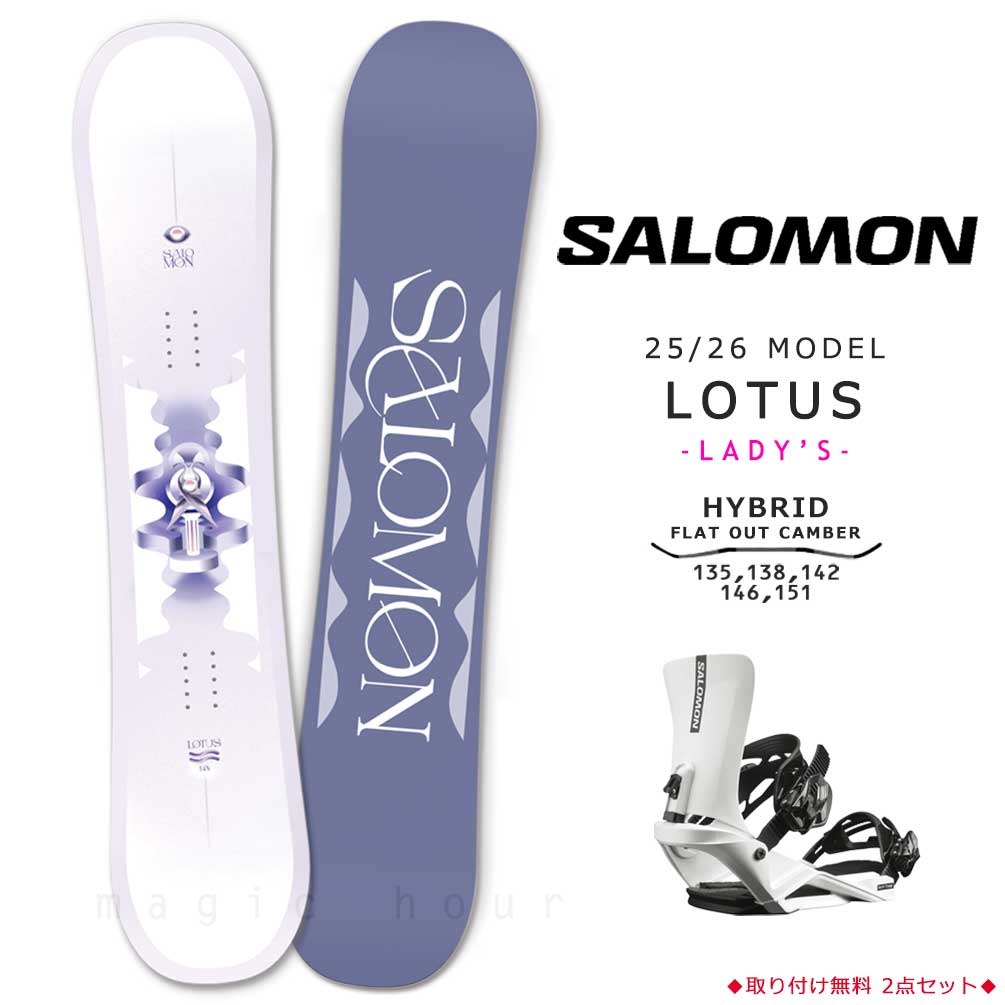 楽天市場】SALOMON レディース（タイプ（スノーボード）パーク