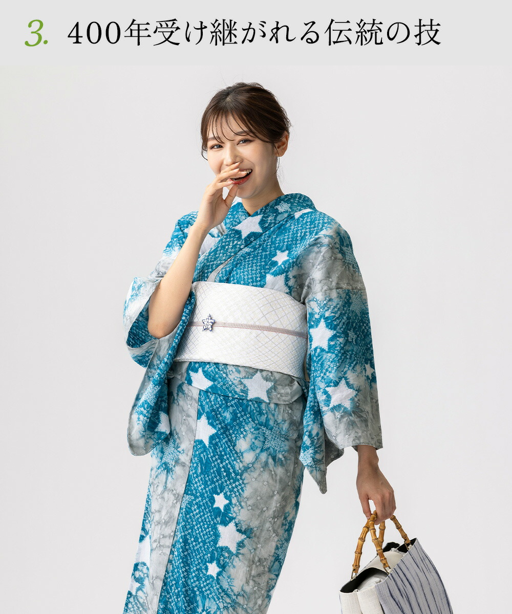 楽天市場】＜クーポンで2500円OFF＞【フリーサイズ】浴衣 有松絞り