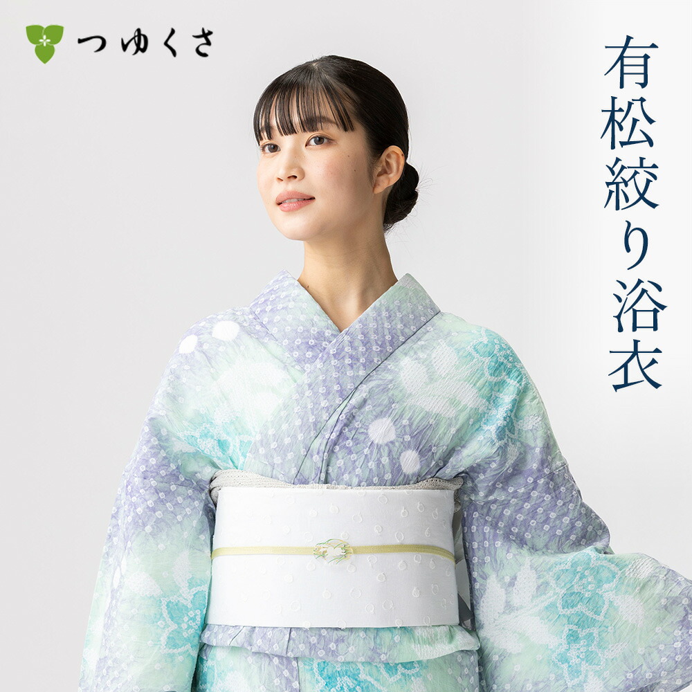 yukata-8009-01.jpg?fitin=272:272