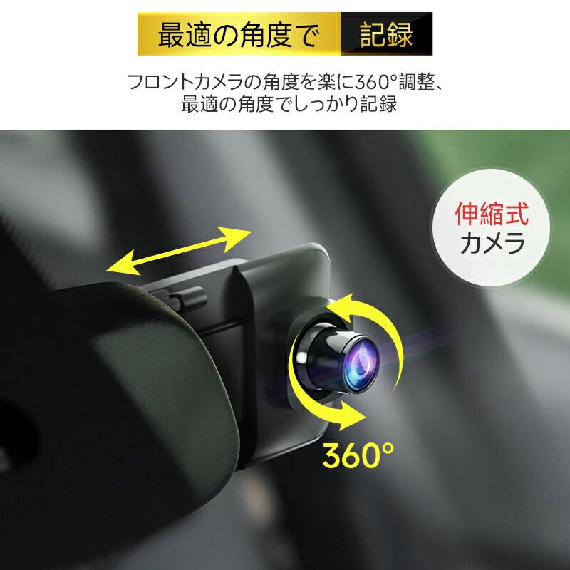 楽天市場】【COUPONで9,980円・超お得SALE】 ドライブレコーダー