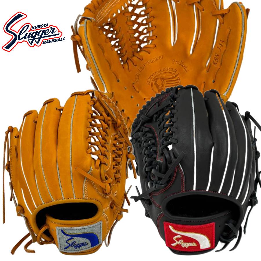 久保田スラッガー 少年用 グローブ」の人気商品一覧 | 安い商品を通販
