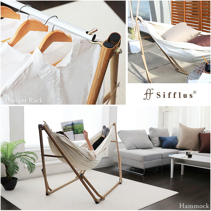 楽天市場】特典付き！ Sifflus シフラス 【 自立式ポータブル