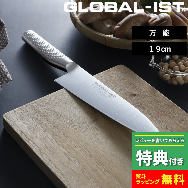 楽天市場】マラソン開催中 GLOBAL-IST 【 万能 19cm IST-01
