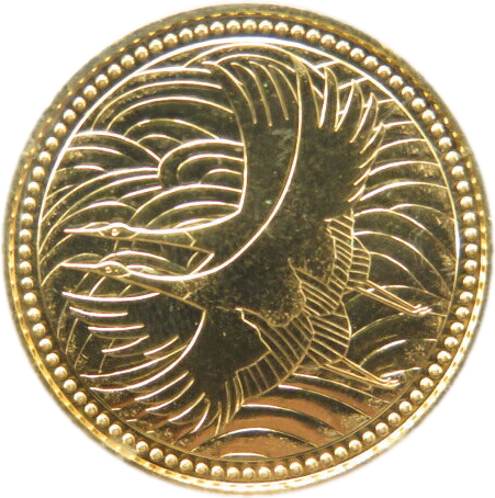 楽天市場】【記念硬貨】 皇太子殿下御成婚記念 50000円金貨 平成5年