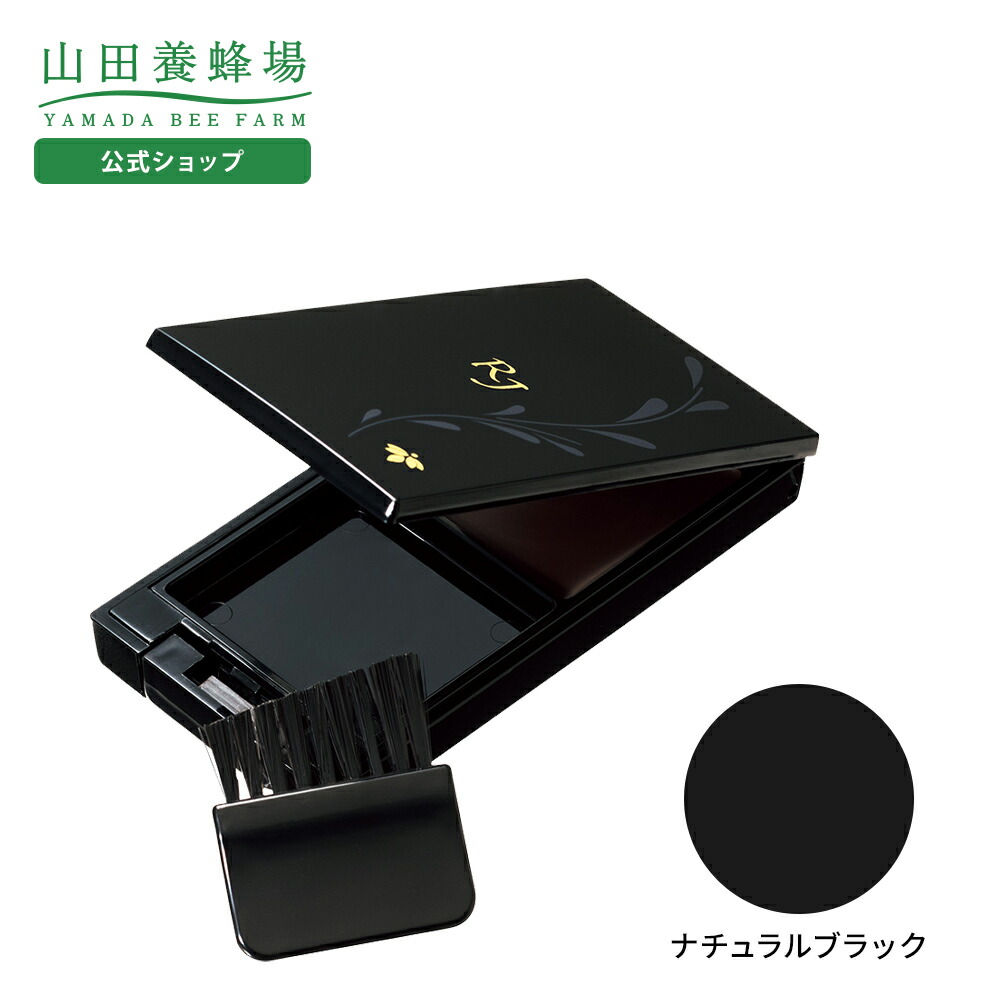 楽天市場】【山田養蜂場】クイックヘアファンデ ナチュラルブラック