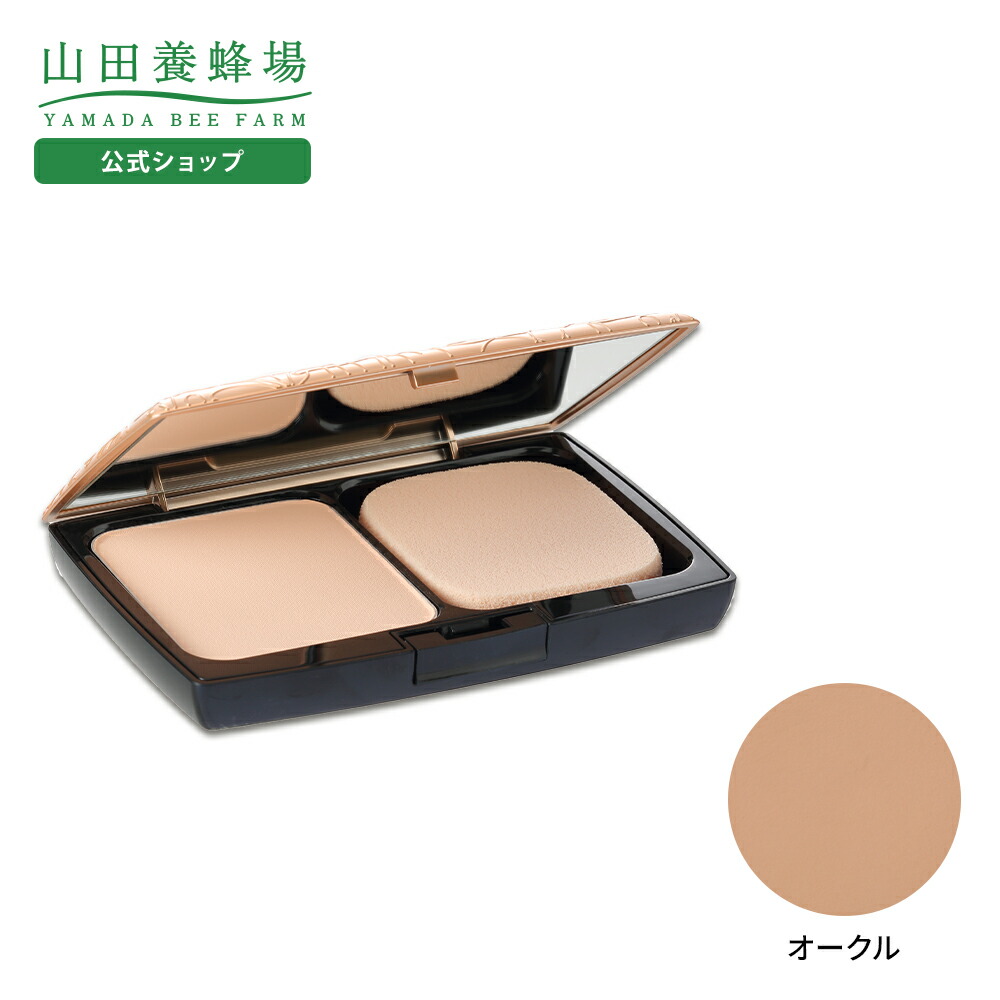 楽天市場】【山田養蜂場】BEE MAKE パウダーファンデ セット オークル