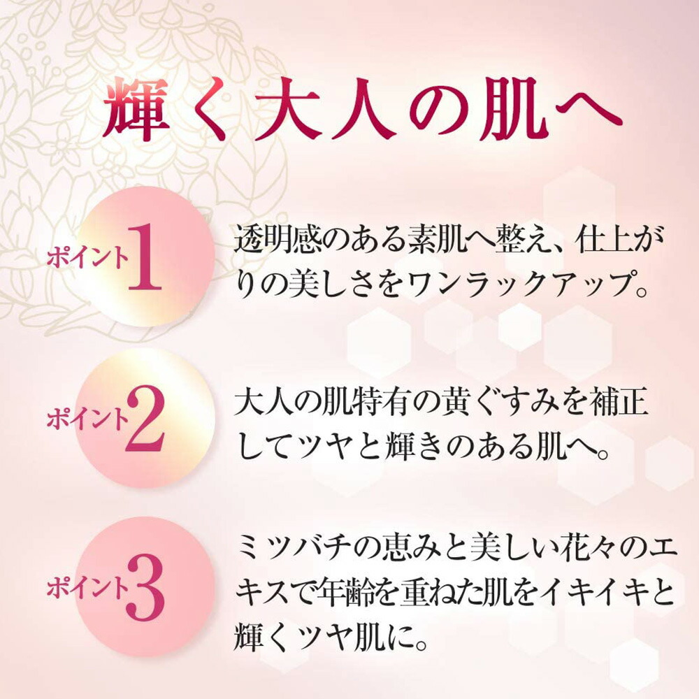 楽天市場】【山田養蜂場】BEE MAKE パウダー ナチュラル ( おしろい +