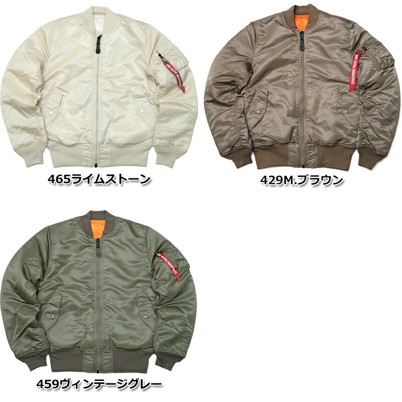 楽天市場】ALPHA社 アルファ #20004 MA-1 タイトジャケット フライト