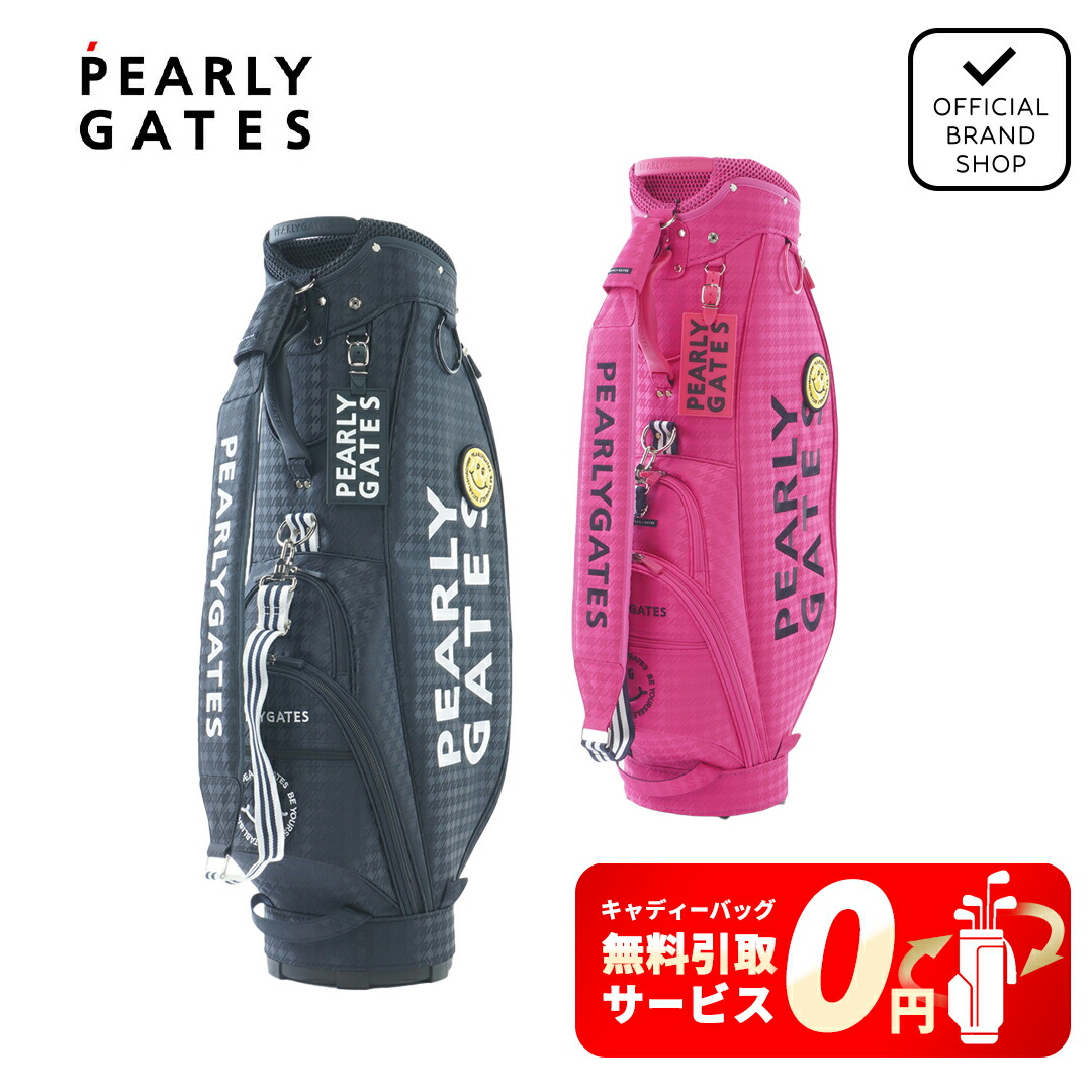 楽天市場】pearly gates キャディバッグの通販