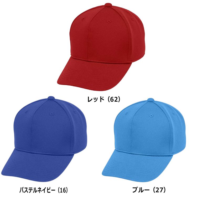 楽天市場】【ネーム刺繍加工】 ミズノ オールニット 六方型キャップ