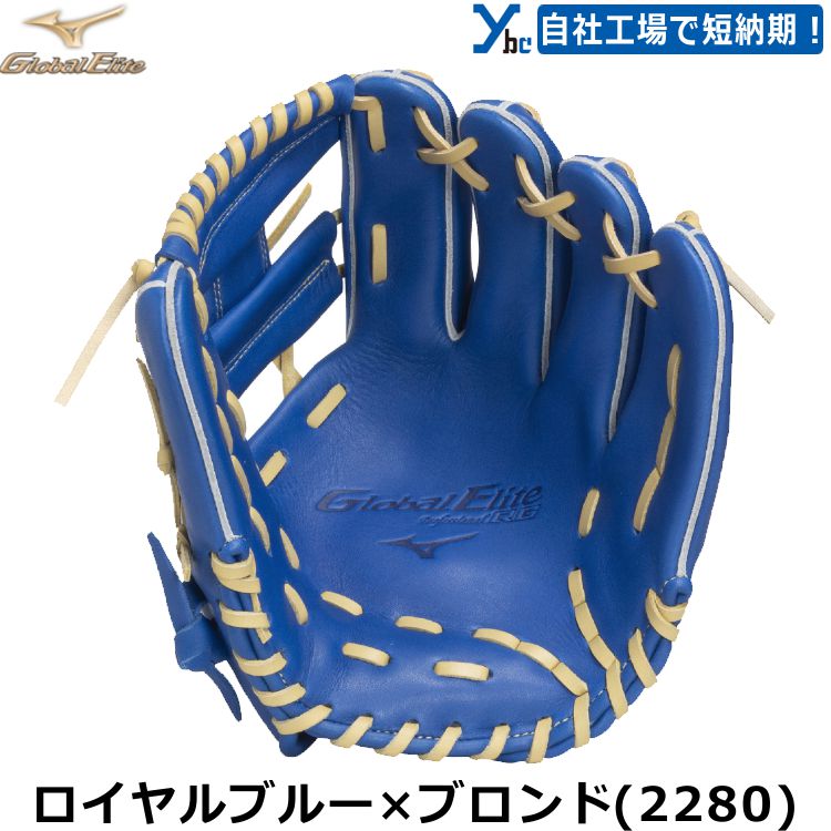 楽天市場】野球 グローブ 少年軟式 内野手 刺繍サービス ミズノ 野球