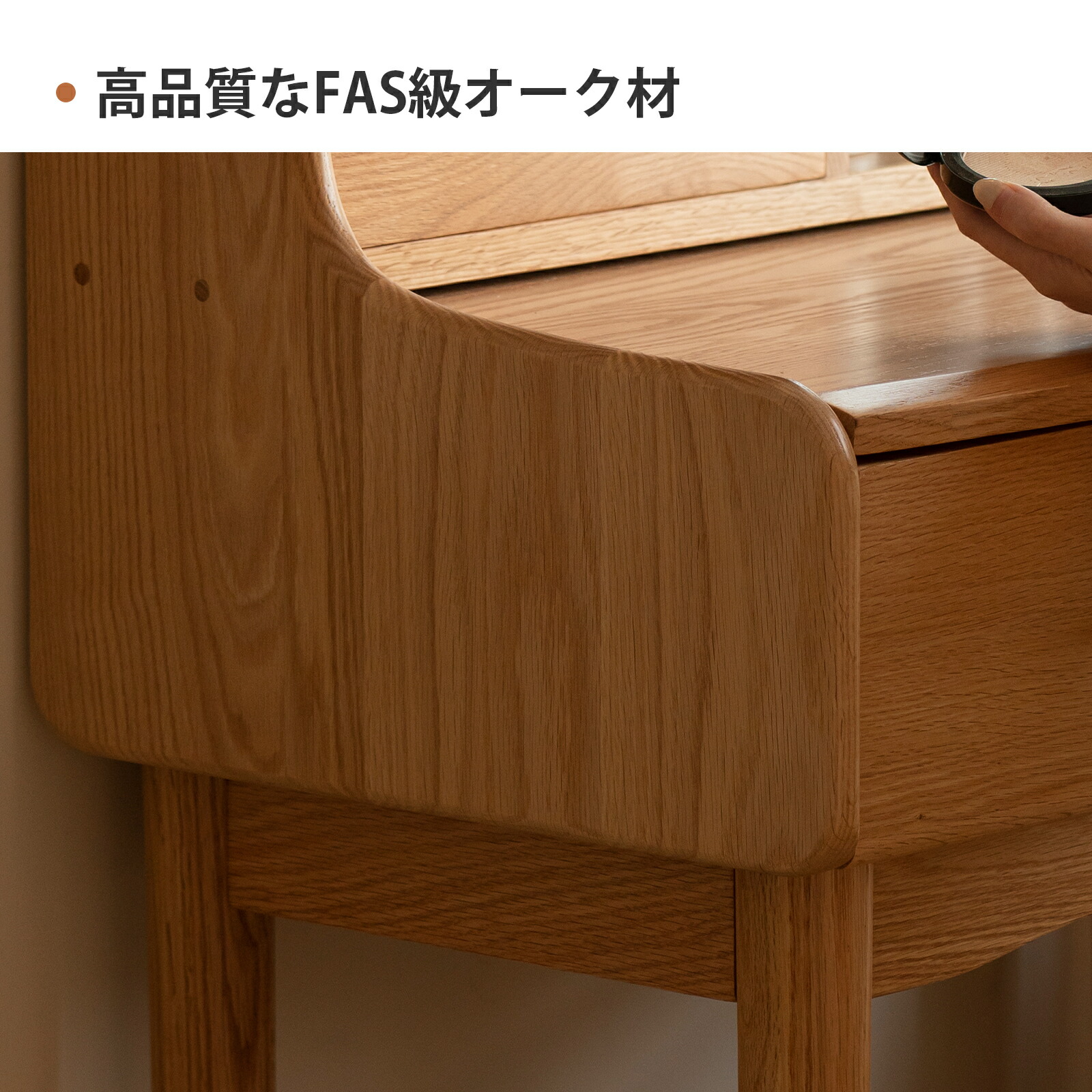 楽天市場】【YESWOOD公式】ドレッサー 幅64cm 北米産FSC認証オーク無垢