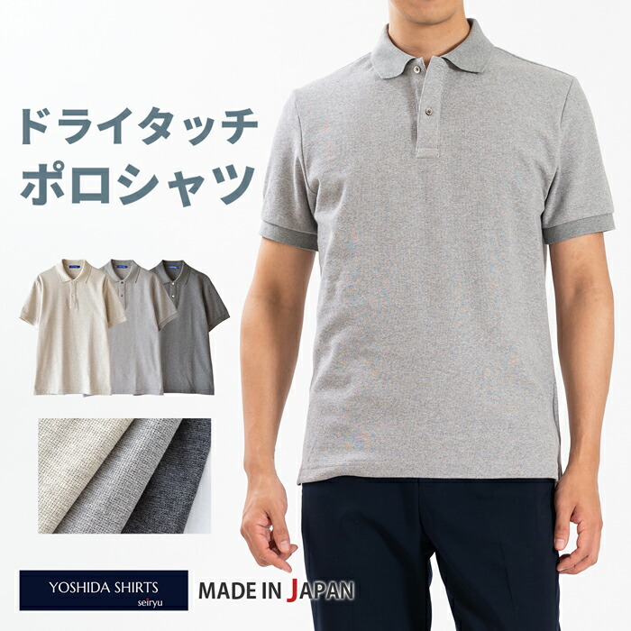 エリートグリップ 無地半袖ポロシャツ グレー L 新品 エリートグリップ