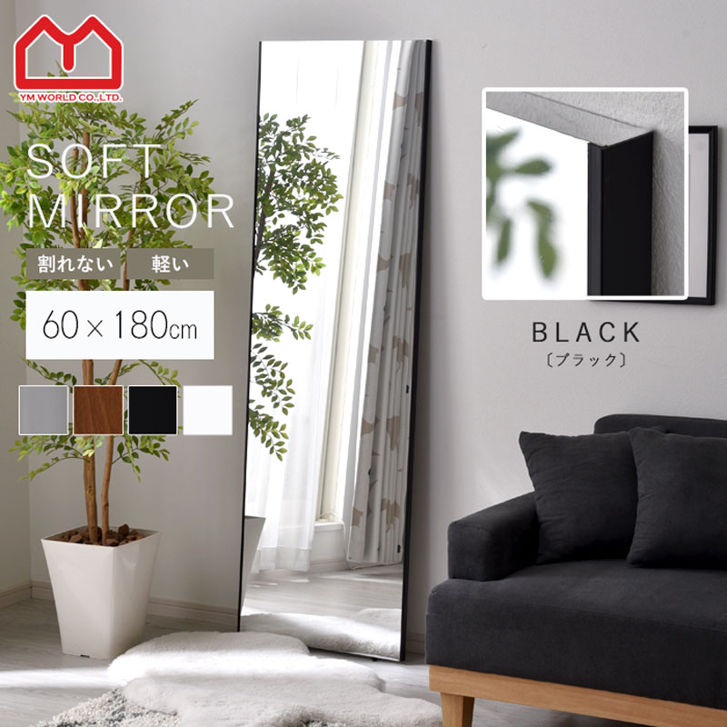 楽天市場】☆LINE追加で300円クーポン☆ミラー 割れない 鏡 幅60cm 60