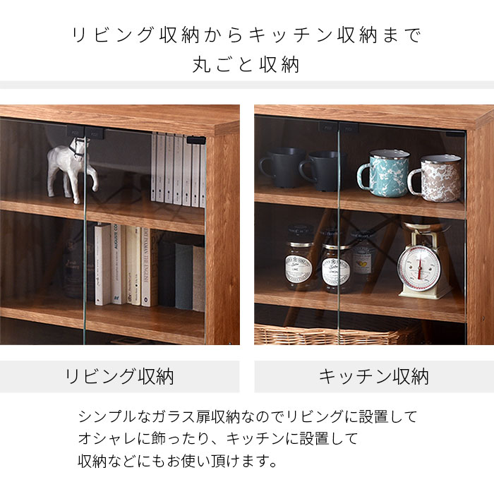 楽天市場】☆LINE追加で300円クーポン☆ガラス ミニ食器棚