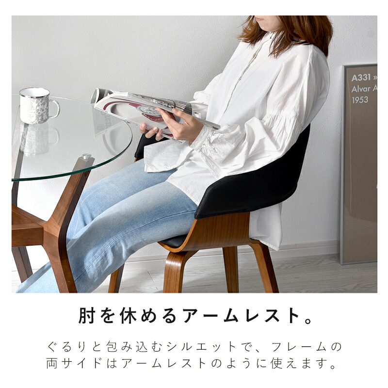 楽天市場】☆LINE追加で300円クーポン☆ダイニングチェア 合皮 × 曲木