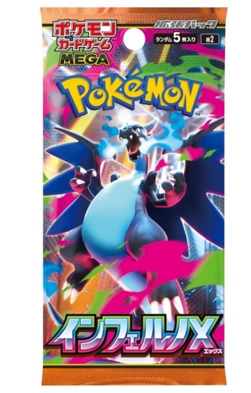 楽天市場】ポケカ box インフェルノxの通販