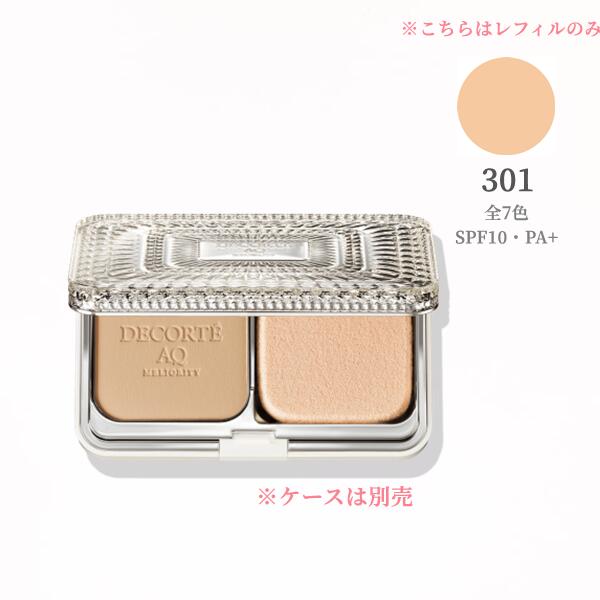 楽天市場】コスメデコルテ AQ ミリオリティ パウダー ファンデーション