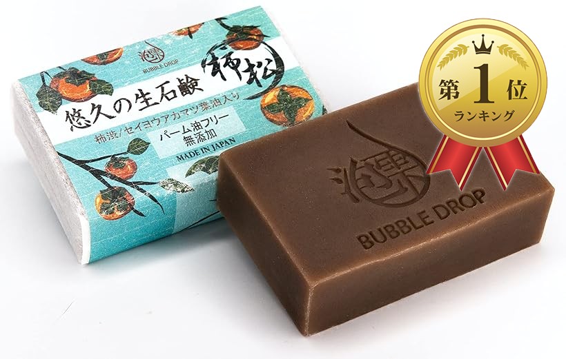 楽天市場】【楽天ランキング1位入賞】洗顔石鹸 柿渋x赤松精油 パーム