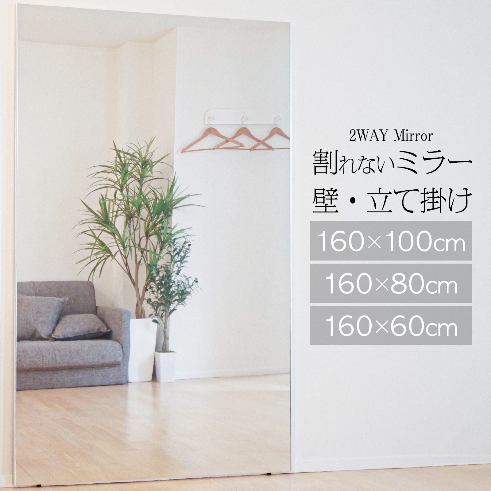 楽天市場】【P3倍&5%OFFcp！】全身鏡 フィルムミラー ダンスミラー