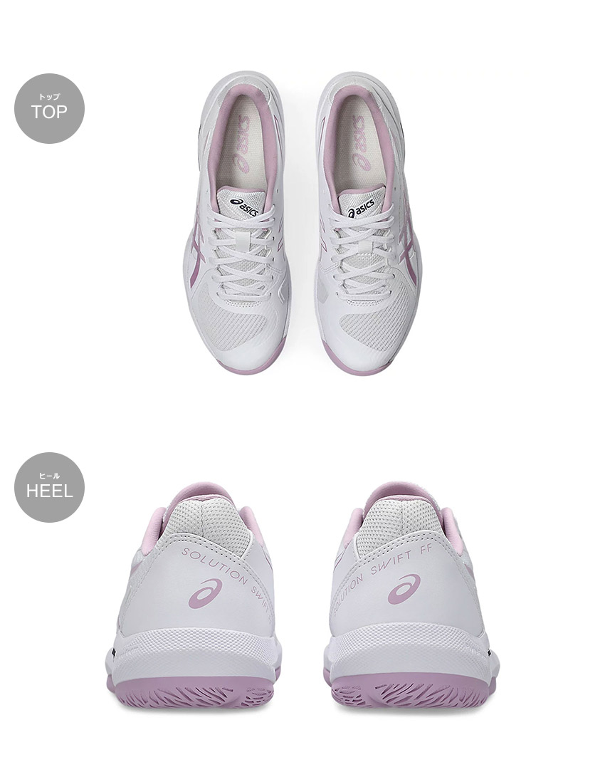 楽天市場】アシックス ソリューション スウィフト FF 2 ASICS テニス