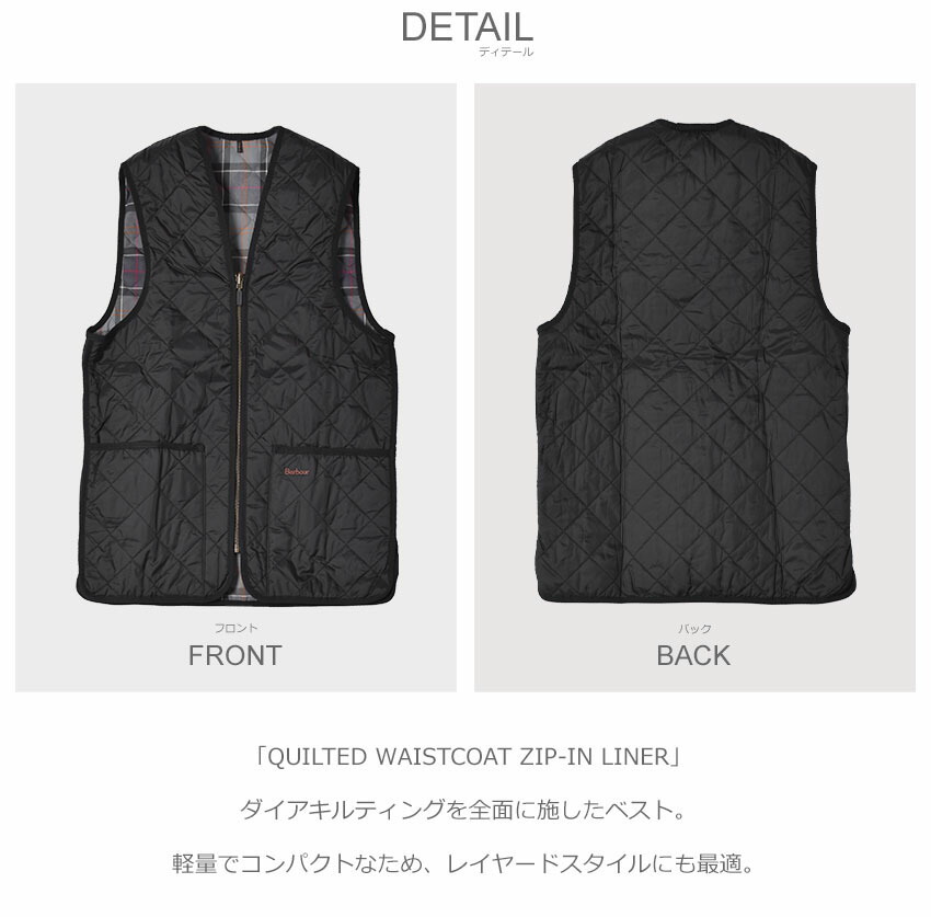 楽天市場】バブアー キルティングベスト BARBOUR QUILTED WAISTCOAT