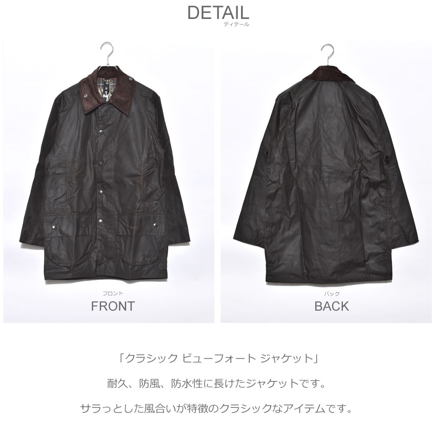 楽天市場】バブアー ワックス ジャケット オリーブ クラシック ビュー