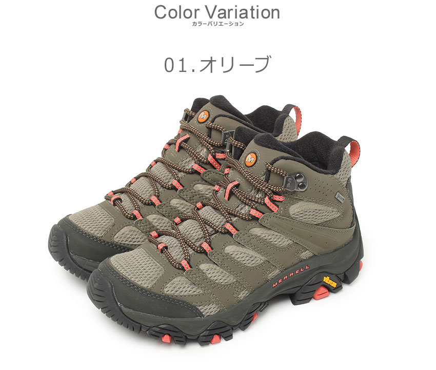楽天市場】メレル MERRELL モアブ3 シンセティック ミッド ゴアテック