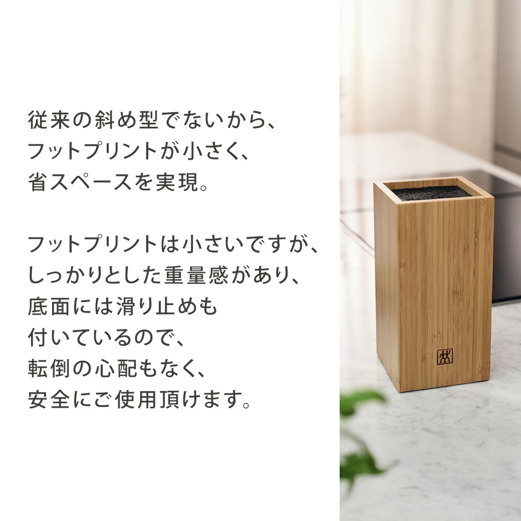 楽天市場】【公式】 ZWILLING ブリストルナイフブロック