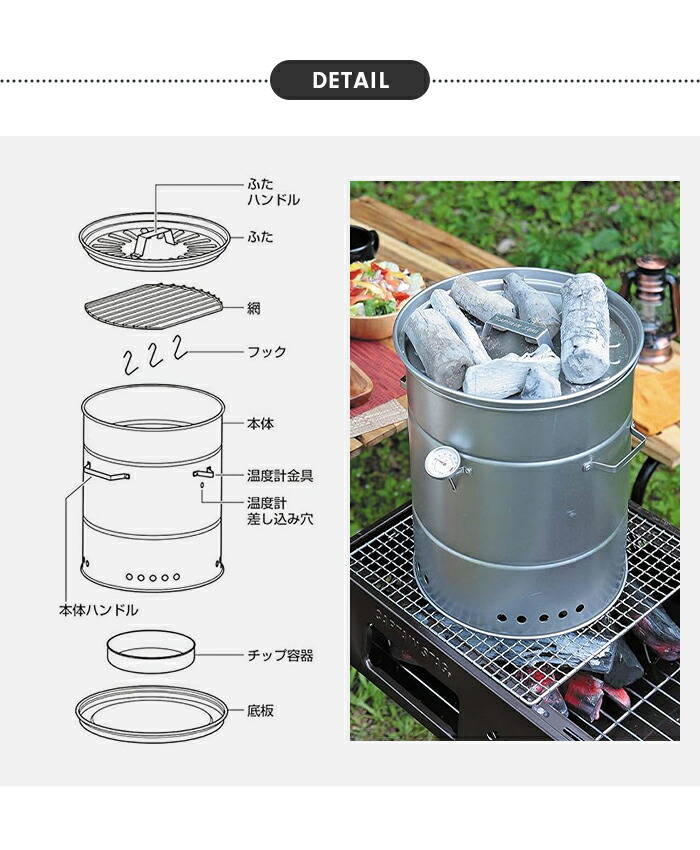 楽天市場】【値下げ】燻製器 スモーカー アウトドア スモーク缶 燻製