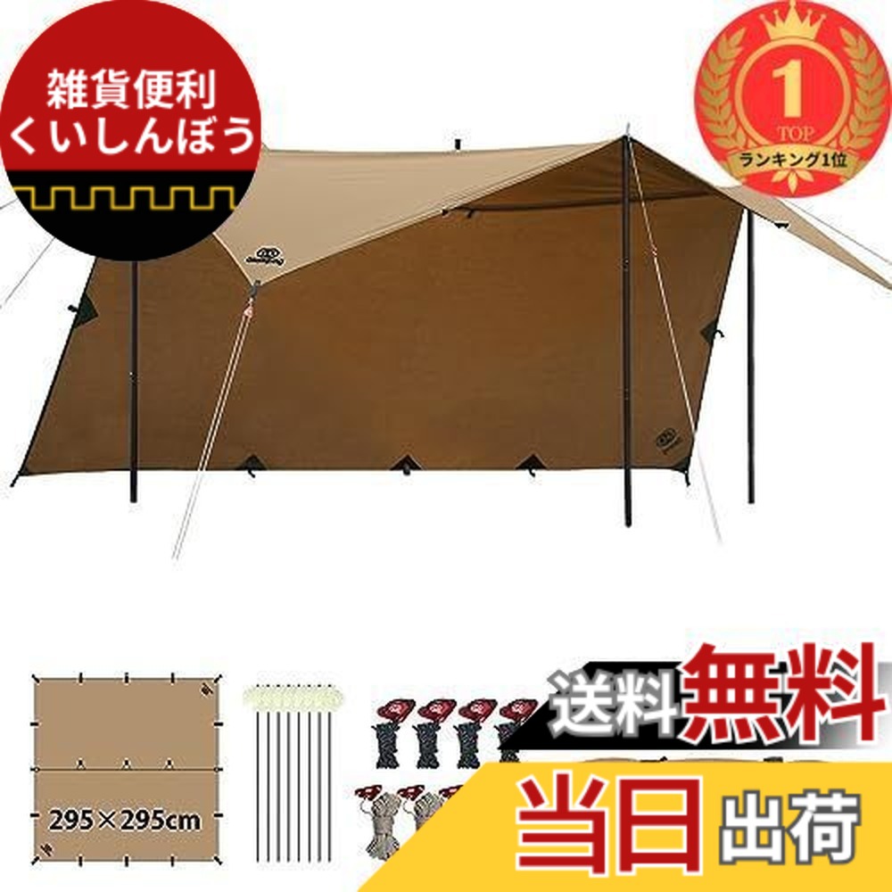 楽天市場】AKASOOM タープ TCの通販