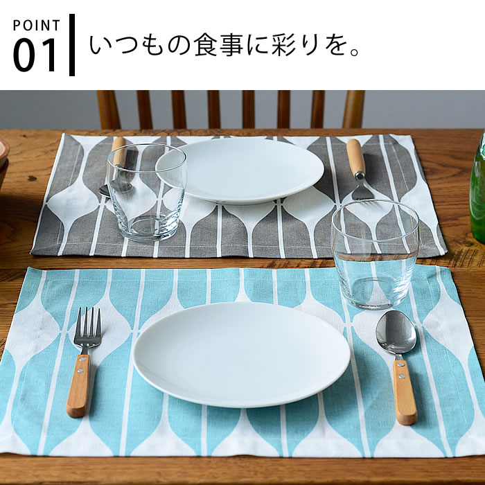 楽天市場】＼楽天1位／ ランチョンマット おしゃれ 雑貨 北欧 Kukshome