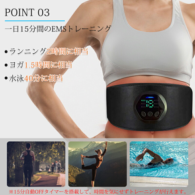 楽天市場】EMS 腹筋ベルト ジェルシート不要 腹筋トレーニング 腹筋