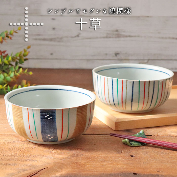 楽天市場】いろは窯 手描き 多用 どんぶり 2個セット | 丼 丼物 多用丼