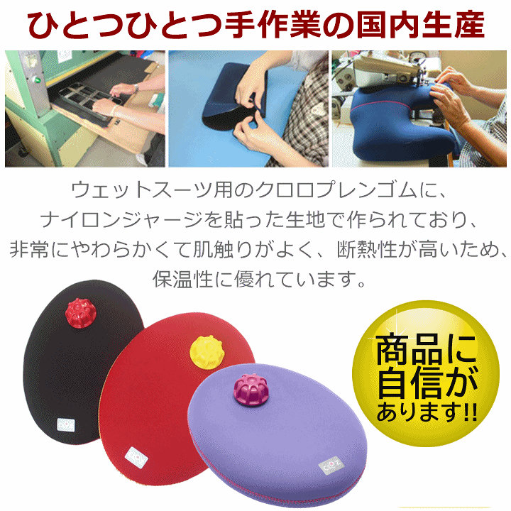 楽天市場】【平日15時まで即日出荷】クロッツやわらか湯たんぽたまご型