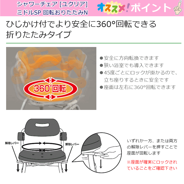 楽天市場】【平日15時まで即日出荷】シャワーチェア[ユクリア]ミドル