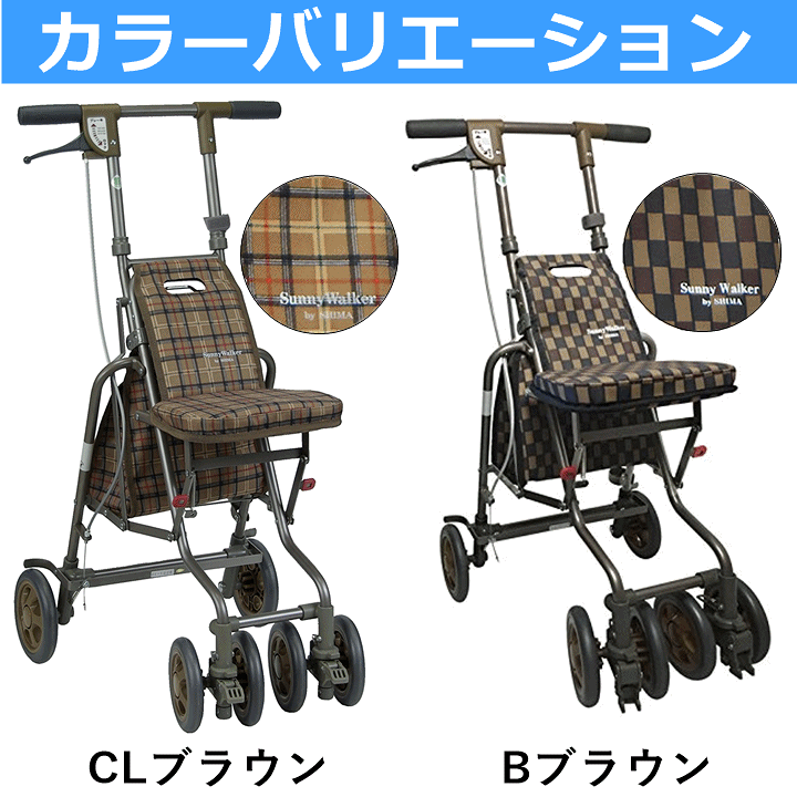 楽天市場】【平日15時まで即日出荷】サニーウォーカーAW−III
