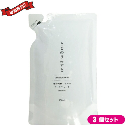 楽天市場】ととのうぐらす（美容・コスメ・香水）の通販