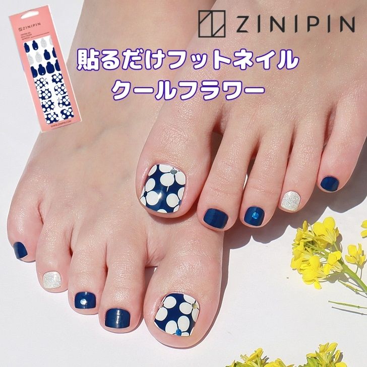 楽天市場】フット ネイルシール ZINIPIN ジニピン ジェルネイルシール