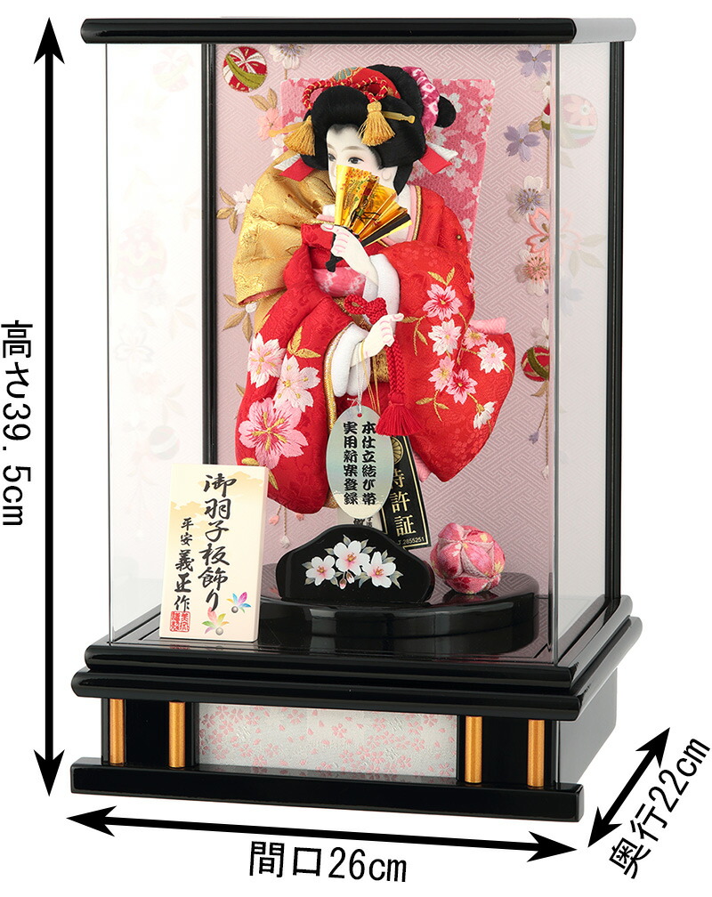 楽天市場】【最大P10倍&先着クーポン☆3/4まで】羽子板 初正月 ケース